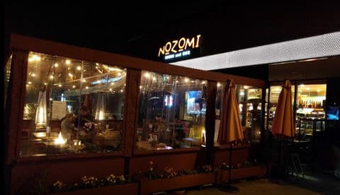 Nozomi