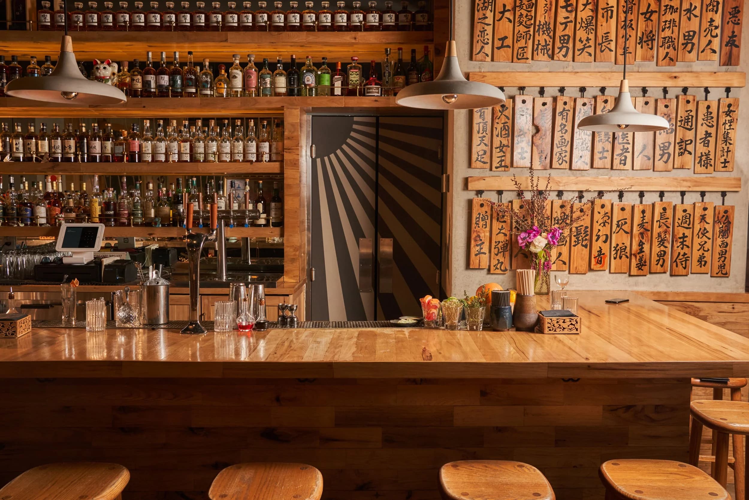 Wolf & Crane Bar