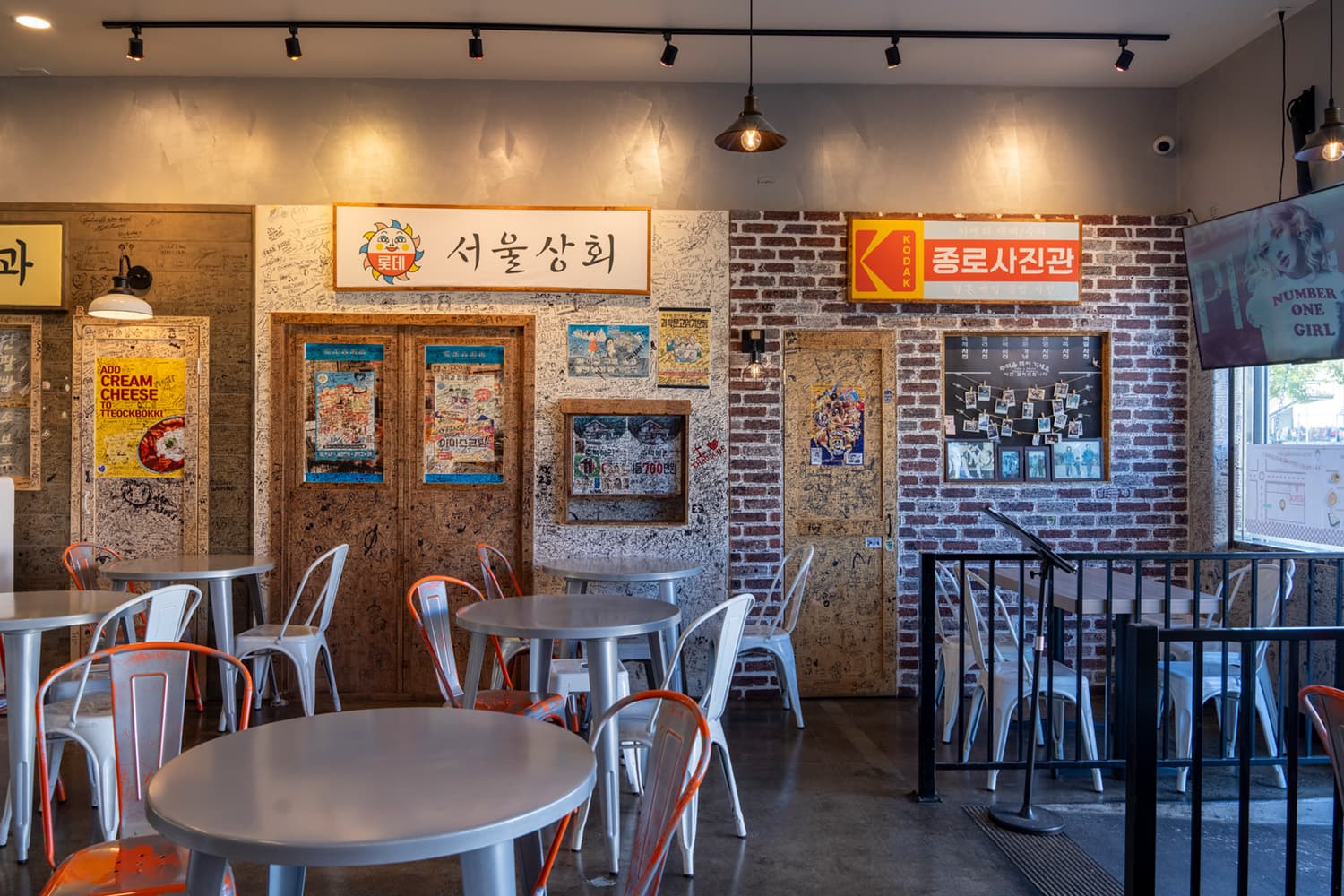 Seoul Market Eatery